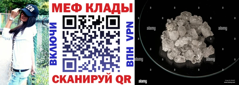 Где купить наркоту Кировград Канабис  Амфетамин  Гашиш  мега   Альфа ПВП  МЕФ 