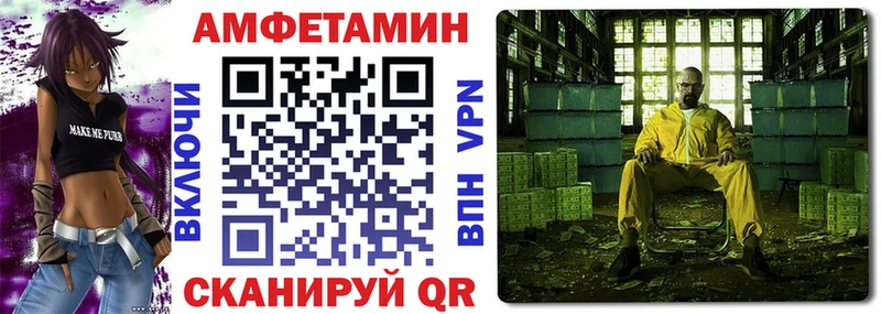 купить закладку  Кировград  Amphetamine Premium 