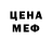ГАШ 40% ТГК Hajime Special