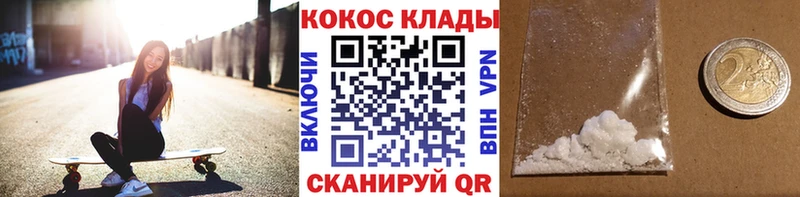 Cocaine Колумбийский Кировград