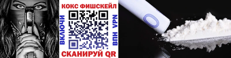 КОКАИН Боливия  купить наркотики цена  Кировград 