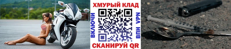 что такое наркотик  Кировград  ГЕРОИН афганец 
