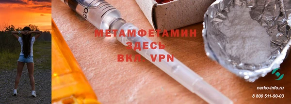 меф Волоколамск