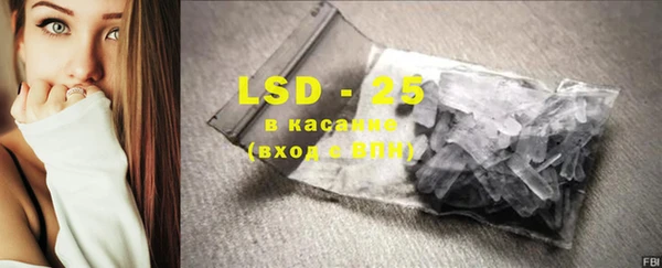 герыч Верея