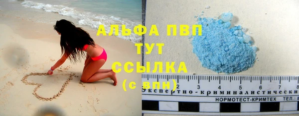 ALPHA-PVP Верхнеуральск