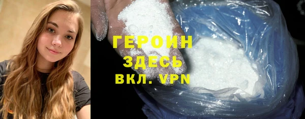 герыч Верея