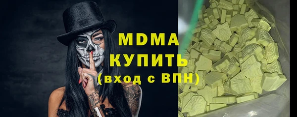 каннабис Верхний Тагил