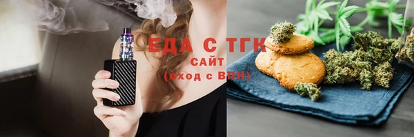 каннабис Верхний Тагил