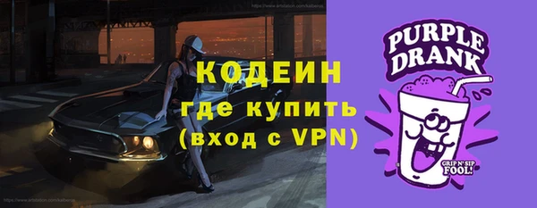 ALPHA-PVP Верхнеуральск