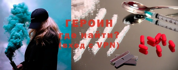 кокаин перу Володарск