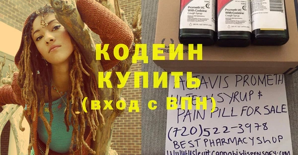 герыч Верея