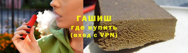 герыч Верея