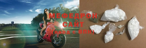 Альфа ПВП Волосово