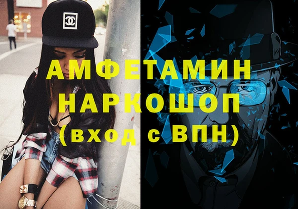 герыч Верея
