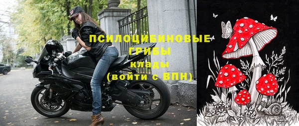 каннабис Верхний Тагил