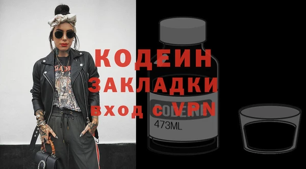 ALPHA-PVP Верхнеуральск