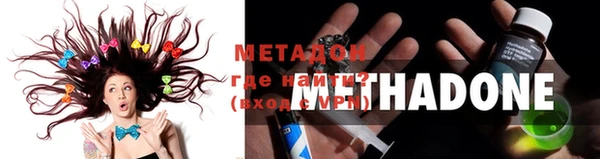 кокаин перу Володарск