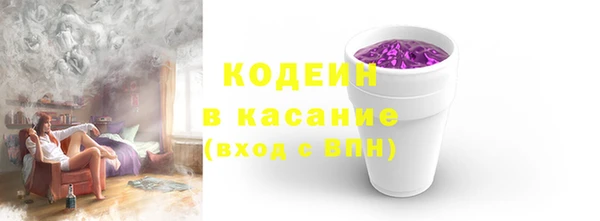 меф Волоколамск