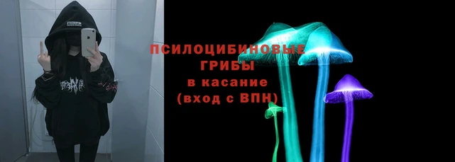 ALPHA-PVP Верхнеуральск