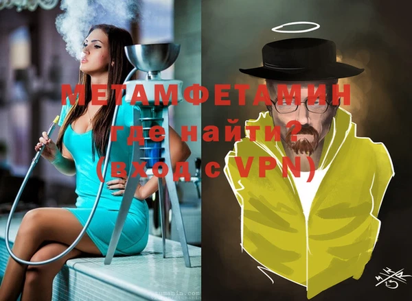 ALPHA-PVP Верхнеуральск