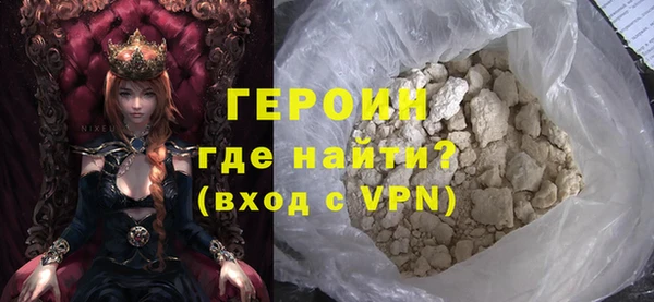 герыч Верея