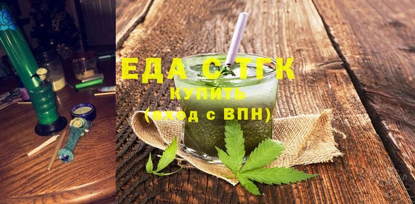каннабис Верхний Тагил