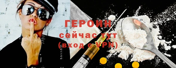 каннабис Верхний Тагил
