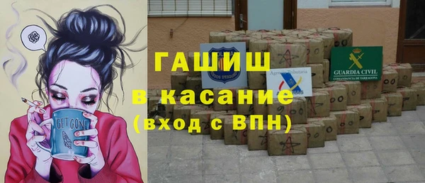 Альфа ПВП Волосово