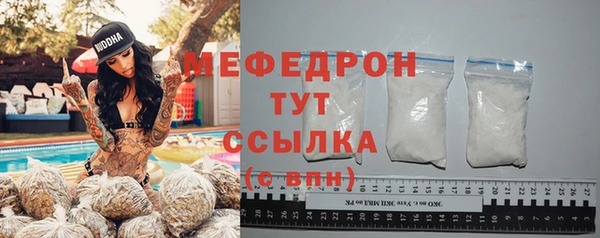 Альфа ПВП Волосово