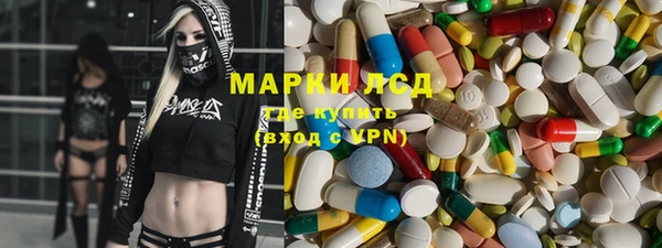 Альфа ПВП Волосово