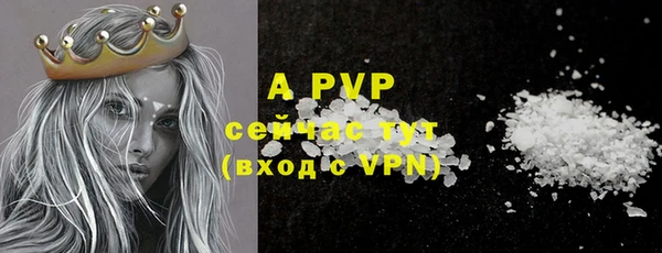 ALPHA-PVP Верхнеуральск