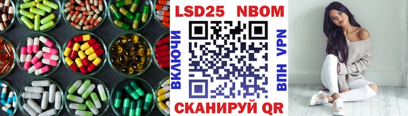 LSD-25 экстази кислота  наркотики  Кировград 