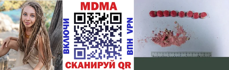 МДМА VHQ  Кировград 