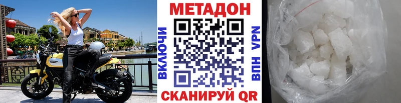 МЕТАДОН мёд  купить  сайты  Кировград 
