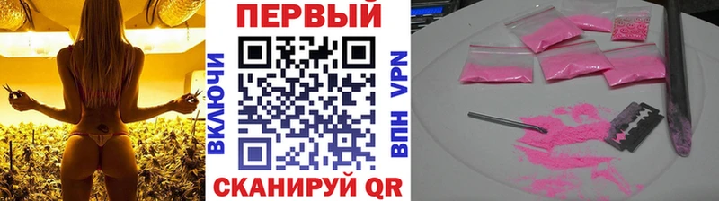 Первитин кристалл  купить  сайты  Кировград 