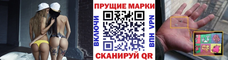 Марки 25I-NBOMe 1,5мг  Кировград 
