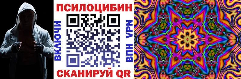 Псилоцибиновые грибы мухоморы  Кировград 